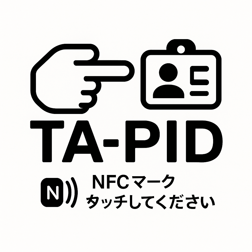 TA-PIDロゴ